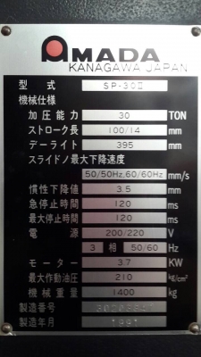 ขายเครื่องPunching Amadaเครื่องเจาะมีตัวจับแผ่นเดินเจาะ แต่เดินเจาะออโตได้ ถึง 3 มม.ขนาดแผ่น 900x300 มีแม่พิมพ์ punching  3-4ชุด.ครับ