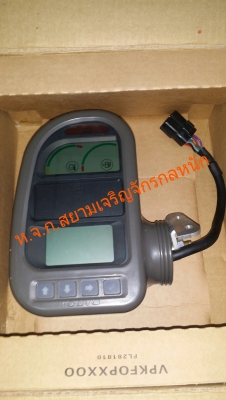 จอมอนิเตอร์รถขุดVOLVO EC210