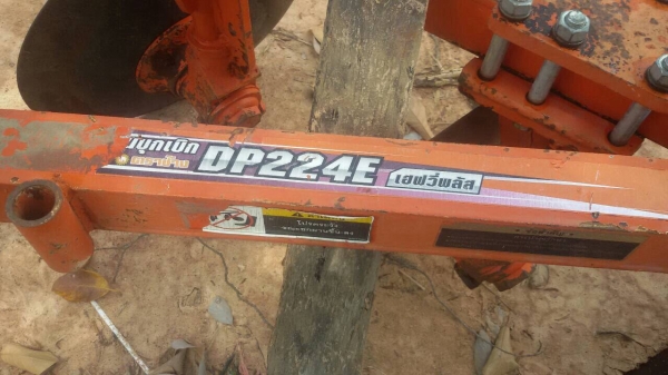 ขาย ((22,500)). ผานบุกเบิก ตราช้างสภาพใหม่ๆ DP224E-เฮฟวี่พลัส