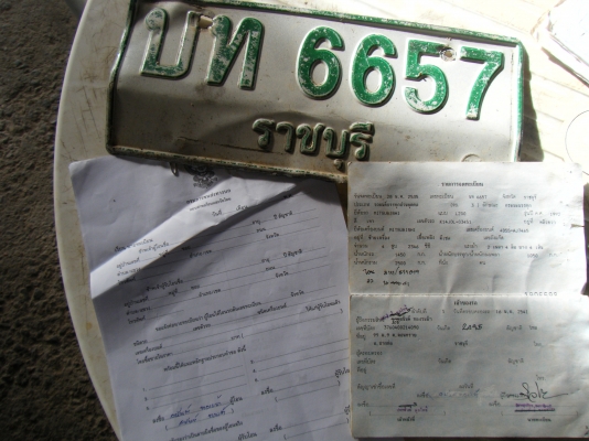 ขายทะเบียน มิตซูL200แอร์โร่บอดี้ ทะเบียนขาด6ปีมีชุดโอนสำเนาบัตรหาย มีแผ่นป้าย เลขคัชซี