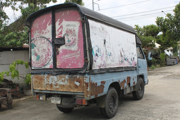 ขาย 4 ล้อป้ายไม่ติดเวลา