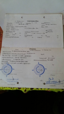 ฮี่โน่เครื่อง195ห้างแท้