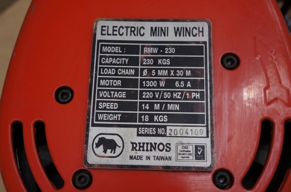 รอกไฟฟ้า 230 kg 220v