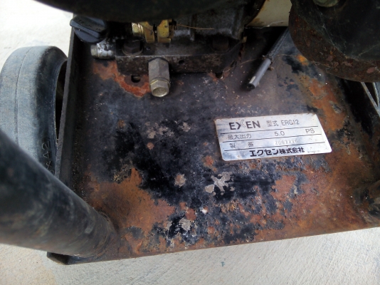 ขายเครื่องตัดมือสอง ราคา 8900 บาท ขายเครื่องตัดมือสอง ราคา 8900 บาท