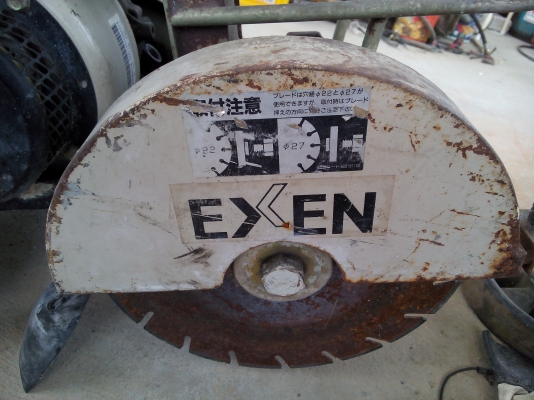 ขายเครื่องตัดมือสอง ราคา 8900 บาท ขายเครื่องตัดมือสอง ราคา 8900 บาท