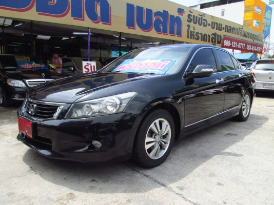 ACCORD 2.0 ปี2008 สนใจโทร 098-919-0159