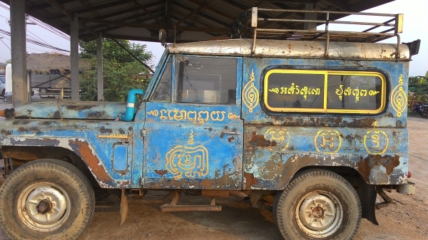 ขาย Nissan Patrol G60 ขาย Nissan Patrol G60