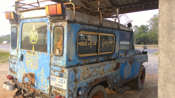 ขาย Nissan Patrol G60 ขาย Nissan Patrol G60