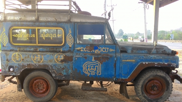 ขาย Nissan Patrol G60