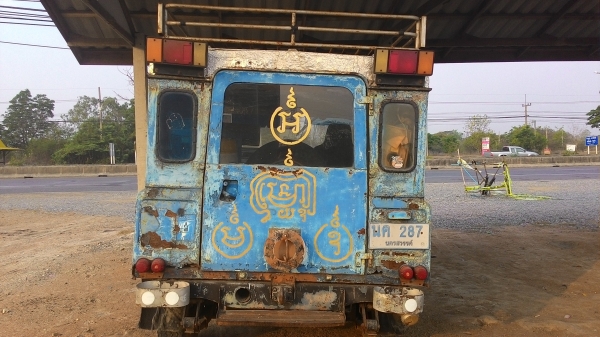 ขาย Nissan Patrol G60 ขาย Nissan Patrol G60