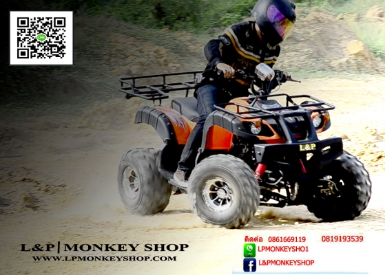 เอทีวี SPORT, BIG  BEAR 125 cc รุ่น UPGRADE ใหม่ล่าสุด ราคาเริ่มต้นที่.... และยังแถมหมวกกันน็อกให้อีก 1 ใบ