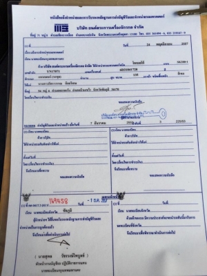 KOBELCO SK200-3 รถซื้อเก่านอกมาปี57 รถใช้งานมาปีเดียว ใช้งานดี รถสวยมาก เอกสารInvoice KOBELCO SK200-3 รถซื้อเก่านอกมาปี57 รถใช้งานมาปีเดียว ใช้งานดี รถสวยมาก เอกสารInvoice