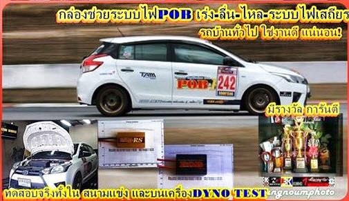 ยาง\%14-20"&amp;ล้อมือ2 *ล้อใหม่ซิ่ง ถูกๆ ล้ออะไหล่บางญี่ปุ่น(บาง,เดฟ)เหลือง ชุดหมี ชุดซิ่ง