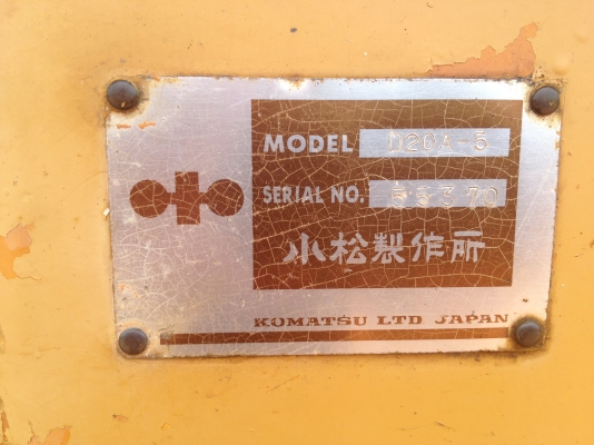 ขายรถแทรคเตอร์