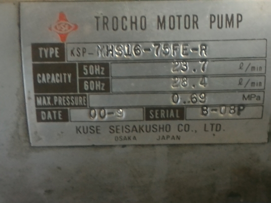 ปั้มไฮดรอลิค OSAKA พร้อมมอเตอร์ MITSUBISHI ขนาด 1 แรงม้า