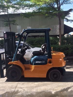 ขายด่วน