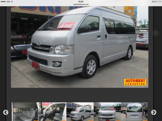 โทร 0922726669 คุณตันหยงค่ะ. ขายรถตู้ ดีเซลล์. ปี2010เดิมๆ ราคา749,000บาท