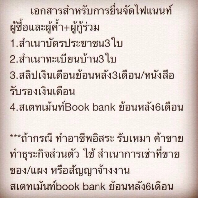 โทร 0922726669 คุณตันหยง มีแนะนำรถตู้มือสอง คัดคุณภาพ หลากหลาย คร้าา.