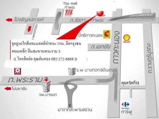 โทร 0922726669 คุณตันหยง. แนะนำรถตู้มือสอง คุณภาพดี พร้อมใช้งาน.