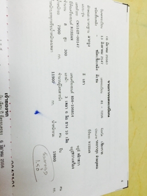 ขาย10ล้อหัวลาก NISSAN UD 300แรง 2เพลา ถูกๆ