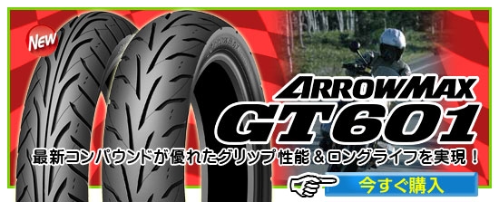 ยางใหม่จากแดนปลาดิบ Dunlop GT601  ยางใหม่ คุณภาพ เกินราคา 110 ,120 140 150 ขอบ 17