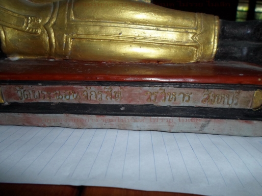 พระบูชา ประจำวันเกิด(อังคาร)