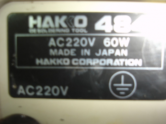 ขายเครื่องดูดตะกั่ว HAKKO 484 สถาพดี พร้อมใช้งาน made in japan ขายเครื่องดูดตะกั่ว HAKKO 484 สถาพดี พร้อมใช้งาน made in japan