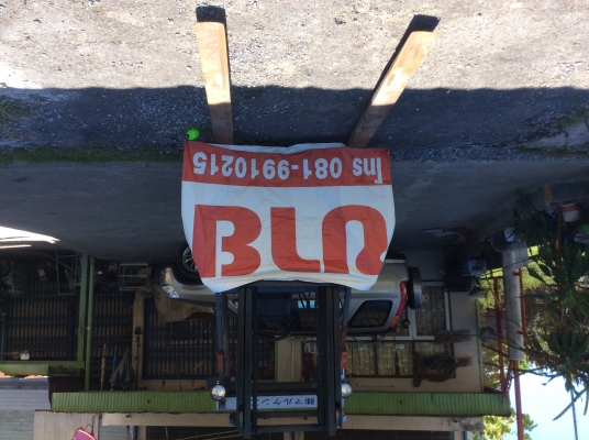 ขายรถฟอร์คลิฟต์