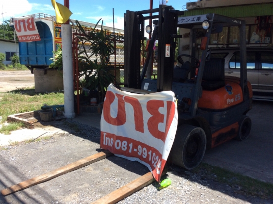 ขายรถฟอร์คลิฟต์