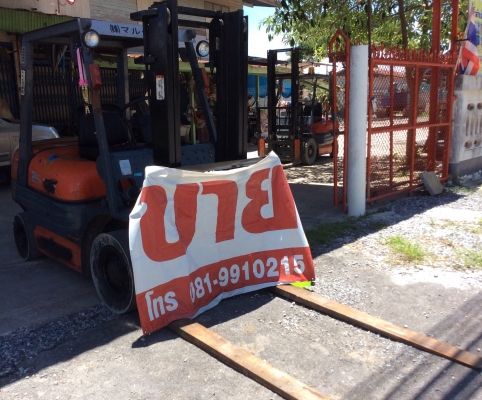 ขายรถฟอร์คลิฟต์