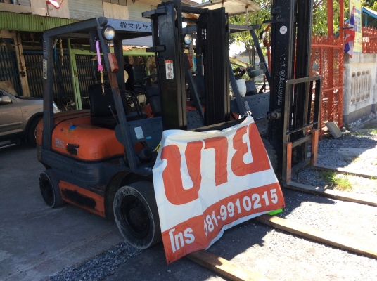 ขายรถฟอร์คลิฟต์