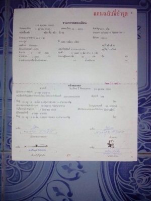 ขาย!!! 490,000 บาท เครื่องยนต์ อีซุซุ E120 /260 แรงม้า ตัวถังเชิดชัย เเซสซีเบ็นซ์ แหนบเบ็นซ์ ขาย!!! 490,000 บาท เครื่องยนต์ อีซุซุ E120 /260 แรงม้า ตัวถังเชิดชัย เเซสซีเบ็นซ์ แหนบเบ็นซ์