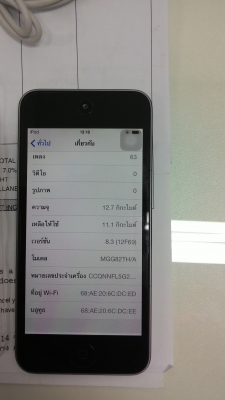i POD Touch Gen 5 สีดำ-เทา 16 GB