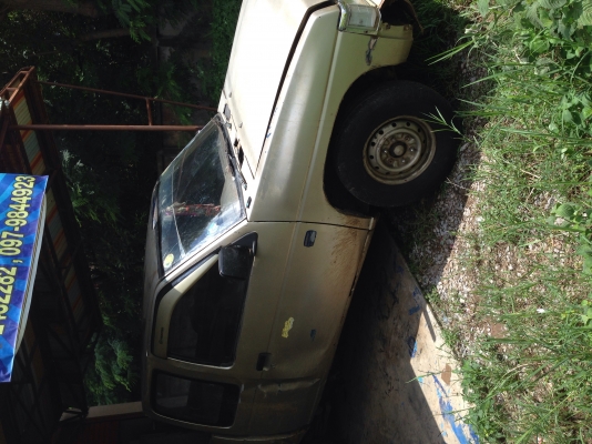 กระบะขายถูก