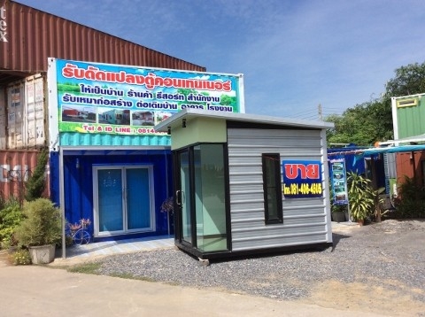 ขายตู้ร้านค้า 65,000 บาท