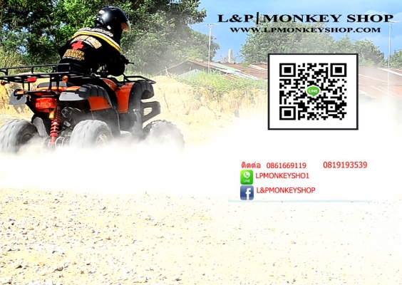 เอทีวี SPORT, BIG  BEAR 125 cc รุ่น UPGRADE ใหม่ล่าสุด ราคาเริ่มต้นที่.... และยังแถมหมวกกันน็อกให้อีก 1 ใบ
