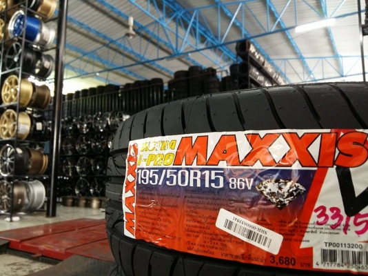 ขายยาง MAXXIS VICTRA i-PRO 195/50R15 86V
