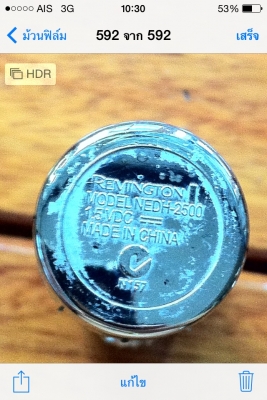 Remington เครื่องตัดแต่งปลายจอน ขนจมูก