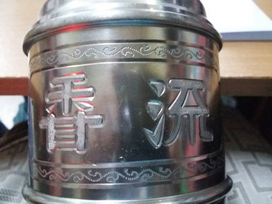 กระติกกับกระป๋องทำจากดีบุกของนอก