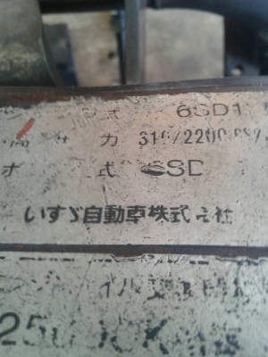 ขายเครื่องยนต์ 6SD1-310 แรงม้า เครื่องติดดี พร้อมใช้ สภาพสวยมาก