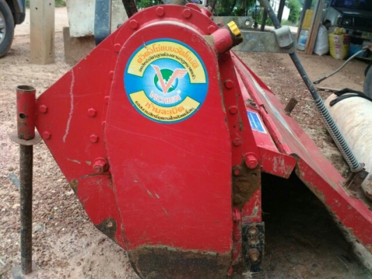 โรตารี่ 1.60 เมตร โรตารี่ 1.60 เมตร