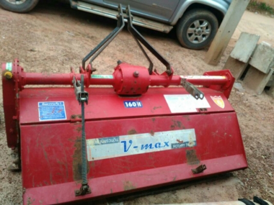 โรตารี่ 1.60 เมตร โรตารี่ 1.60 เมตร