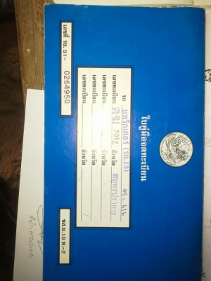 แทรกเตอร์ยันม่าร์ EF 352 T