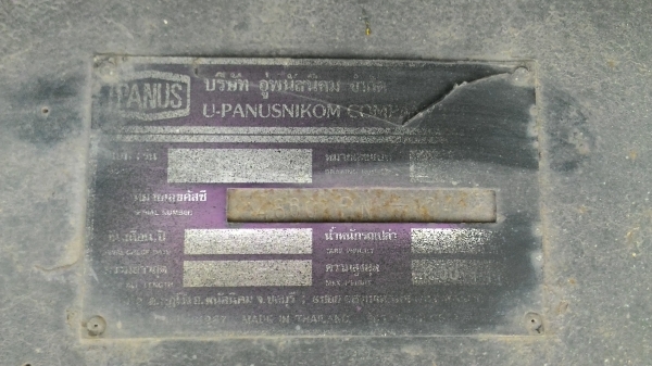 สิบล้อหัวลาก2เพลา 3 พ่วงๆละ 620000 บาทUD 290 แรงCWM430HTพร้อมหาง 2 เพลาพื้นเรียบยาว10เมตร 3 พ่วงเอาเฉพาะหัวหรือหางก็ได้ครับ