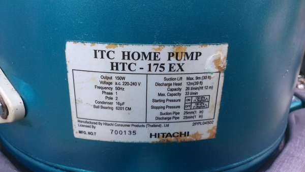 ขายปั้มน้ำ ขายปั้มน้ำ