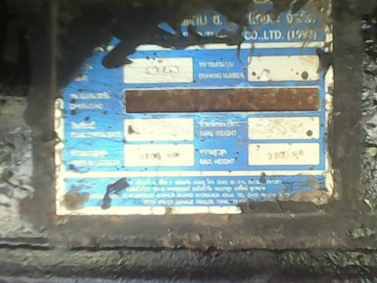 **1,390,000 บ.ต่อรอง/// 10ล้อพ่วง ROCKY FXZ-240 นางฟ้าแท้ 2เพลา ดั้ม แม่+ลูก **ขาย ISUZU FXZ-240 นางฟ้า 18ล้อพ่วง แม่+ลูกดั้ม พร้อมใช้งาน ISUZU ROCKY FXZ23NFPF R 6SD1-240HP นางฟ้าแท้ เครื่องเดิม เกียร์เดิม เครื่องดี แน่น แรง ครับ เกียร์ดี ไม่มีหลุดครับ ช่