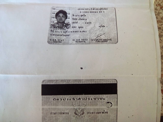 ขายฟอร์ด คูเรีย เครื่อง ช่วงล่างดี ราคา29,000บาท