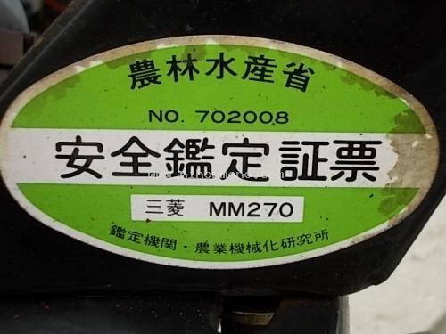NEW!!! เครื่องพรวนดิน MITSUBISHI  MM270 รหัสสินค้า : 80803047 Line ID: nihonmono หรือเพิ่มเติมไดที่ www.nihonmono.com