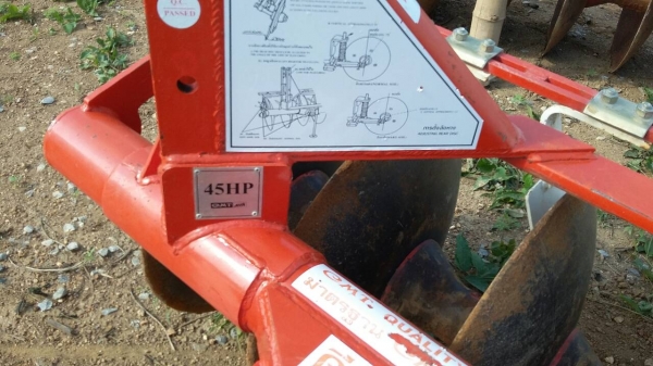 ขายผานพรวน6×24ของCMTรุ้นใหม่ใบเต็ม ขายผานพรวน6×24ของCMTรุ้นใหม่ใบเต็ม