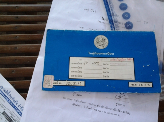 เก๋งCITROEN BX16RS ราคามอไซค์ขายถูกๆ(19000) เก๋งCITROEN BX16RS ราคามอไซค์ขายถูกๆ(19000)